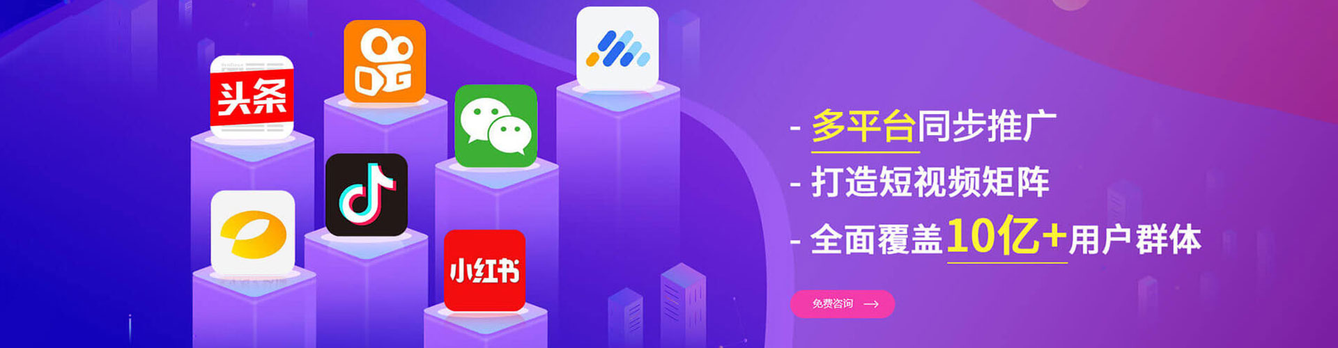 乌恰百度网络推广