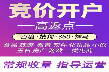 案例解析：网络推广开户全攻略
