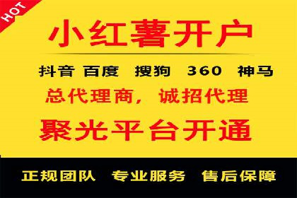 SEM竞价托管服务——让广告更智能