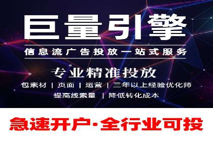 信息流广告运营案例：社交平台广告